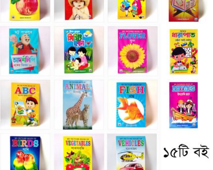 Learning the alphabet for preschoolers