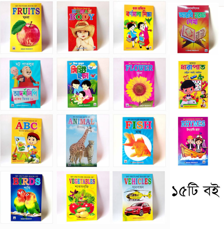 Learning the alphabet for preschoolers
