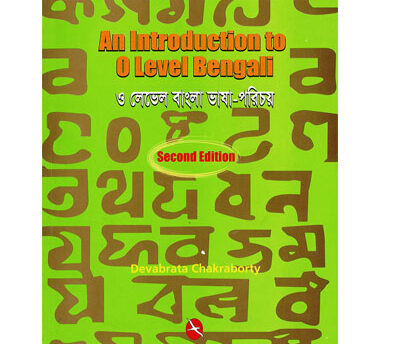An Introduction to O Level Bengali By Devabrata Chakraborty
