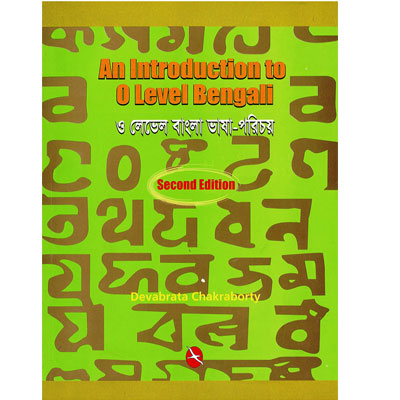 An-Introduction-to-O-Level-Bengali-By-Devabrata-Chakraborty-Cambridge-Bangla-Coursebook-2nd-Edition An Introduction to O Level Bengali By Devabrata Chakraborty