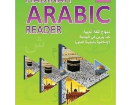Arabic Reader Madinah Book Five Edition