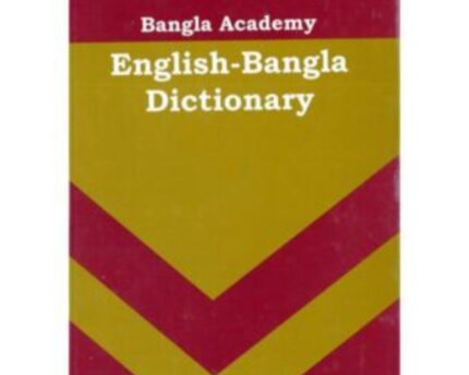 Bangla Academy English To Bangla Lexicon