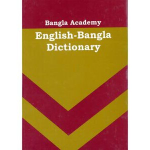 Bangla Academy English To Bangla Lexicon Bangla Academy English To Bangla Lexicon