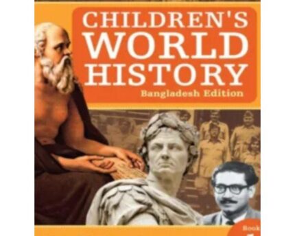Bangladesh Edition History Book For Students