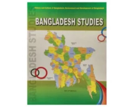 Cambridge O Level People Land History