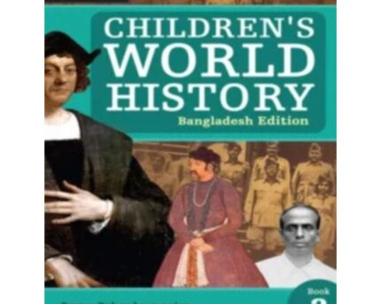 Children History World Level Two Bangladesh Edition