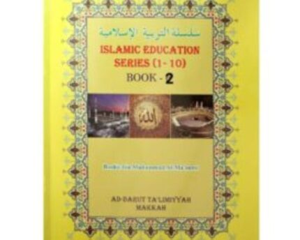Discovering Islam Step-By-Step With Activities