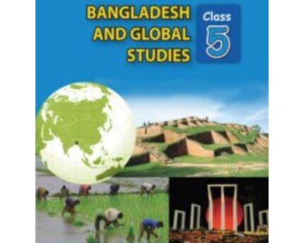 Explore Bangladesh World Knowledge Class Five