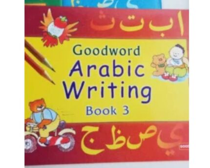 Interactive Arabic Lessons for Young Writers