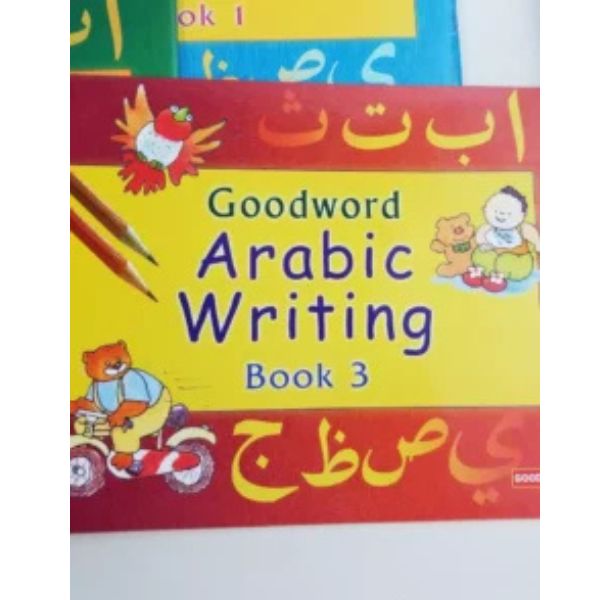 Interactive Arabic Lessons for Young Writers Interactive Arabic Lessons for Young Writers