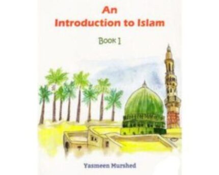 Islam Book 1 Introduction Yesmeen Murshed