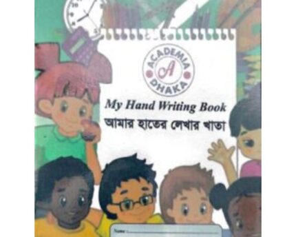 My Penmanship Practice Book for Students