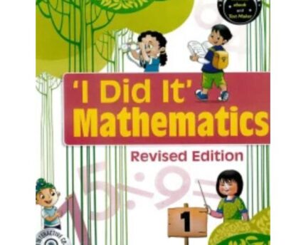 Revised Edition I Did It Mathematics