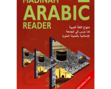 Workbook For Mastering Arabic Skills Book Three
